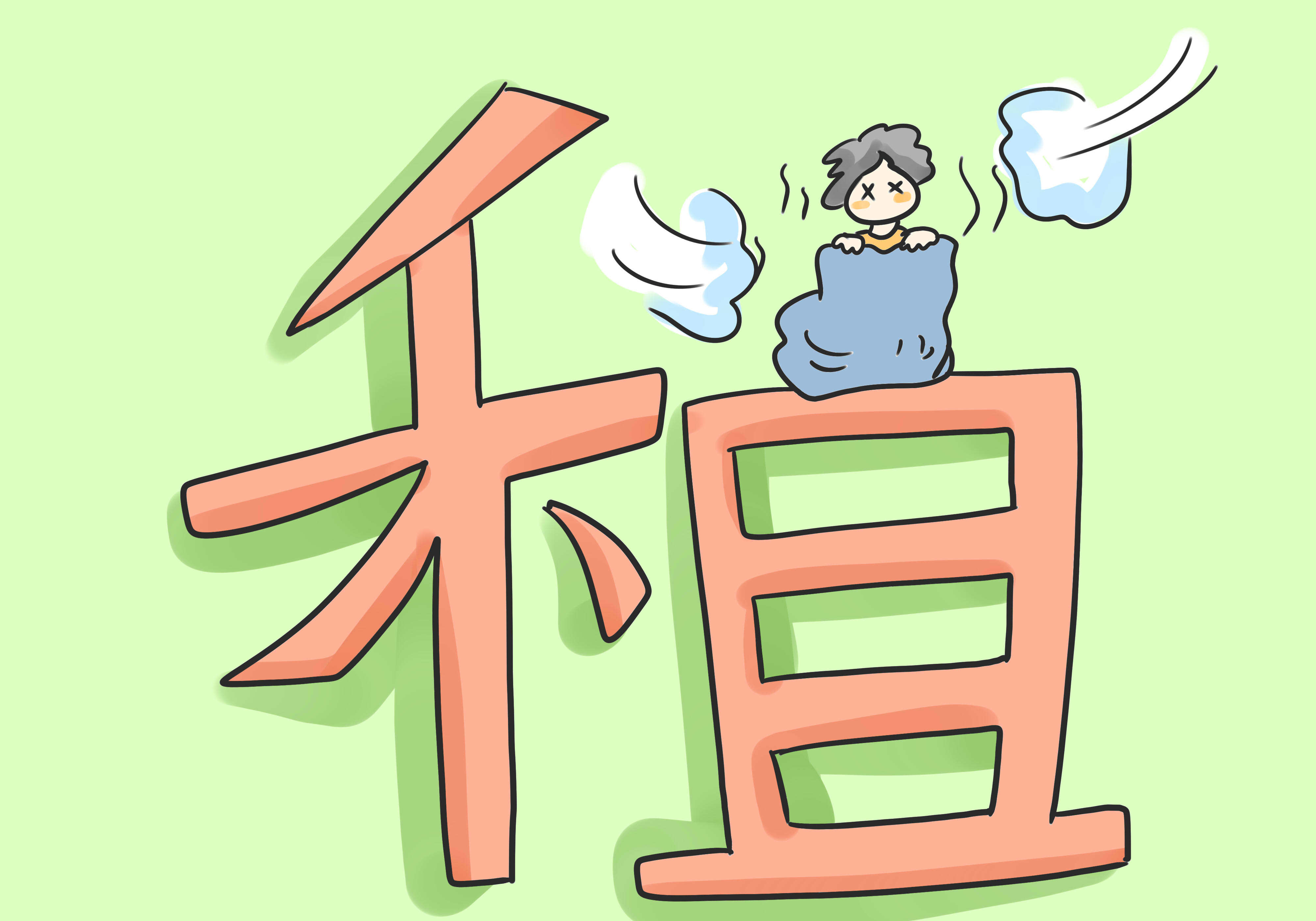 怎样才能租房不掉坑？