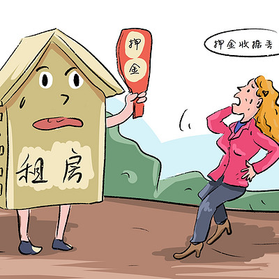 押金收据丢了，押金要不回来了？