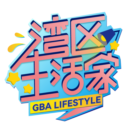 粤语·家装那些事
