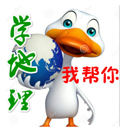 初中地理最全笔记
