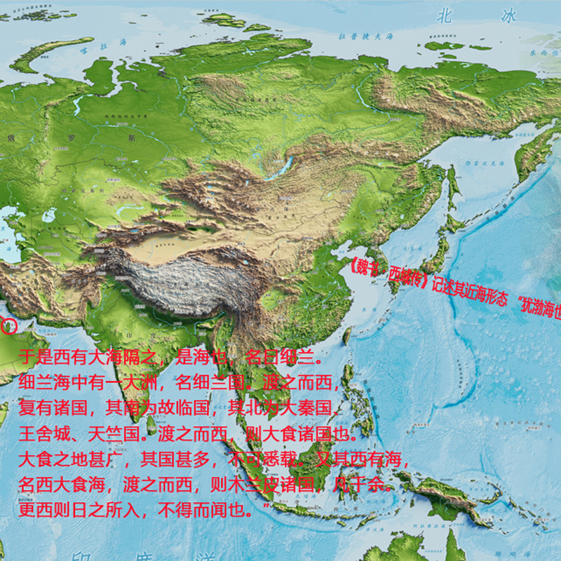 人类文明史新论