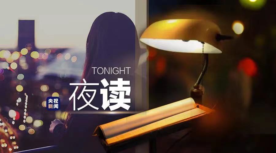 彭陈阅读