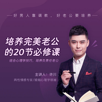 幸福女人的实用婚姻经营术 幸福女人的实用婚姻经营术
