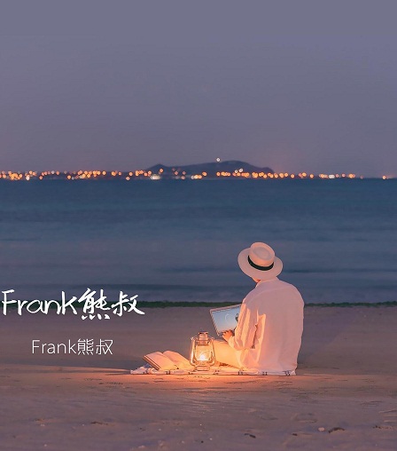 Frank熊叔