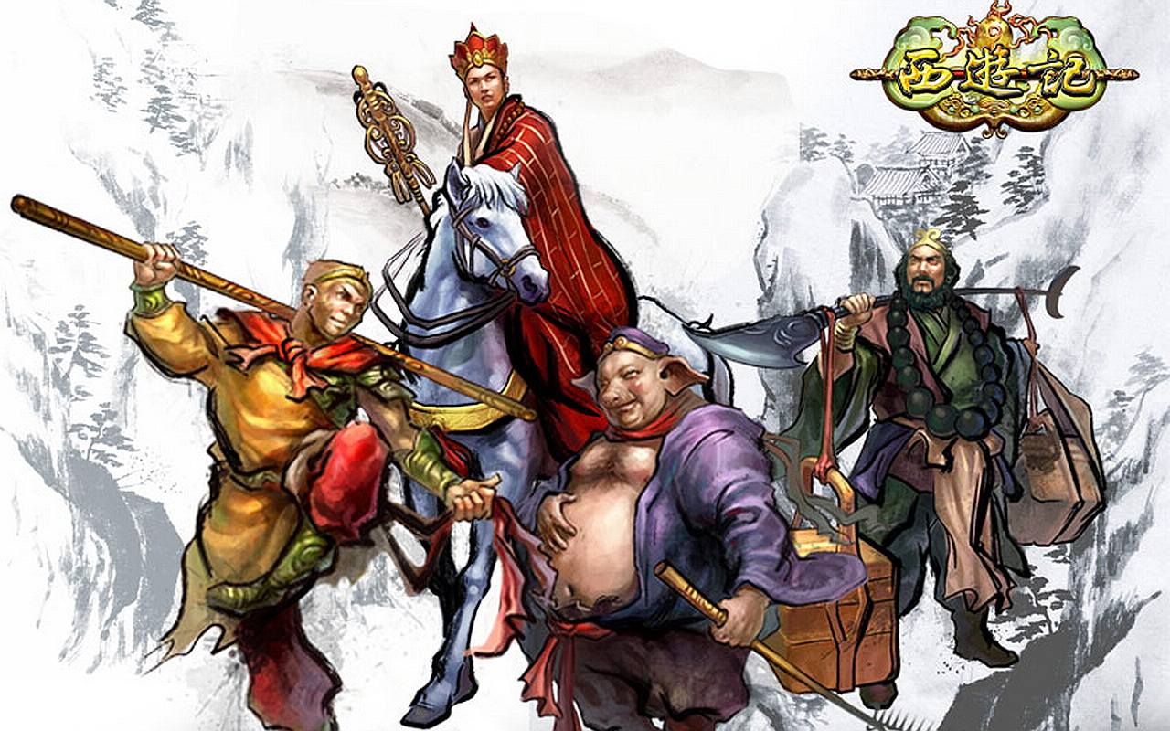 西游记的故事