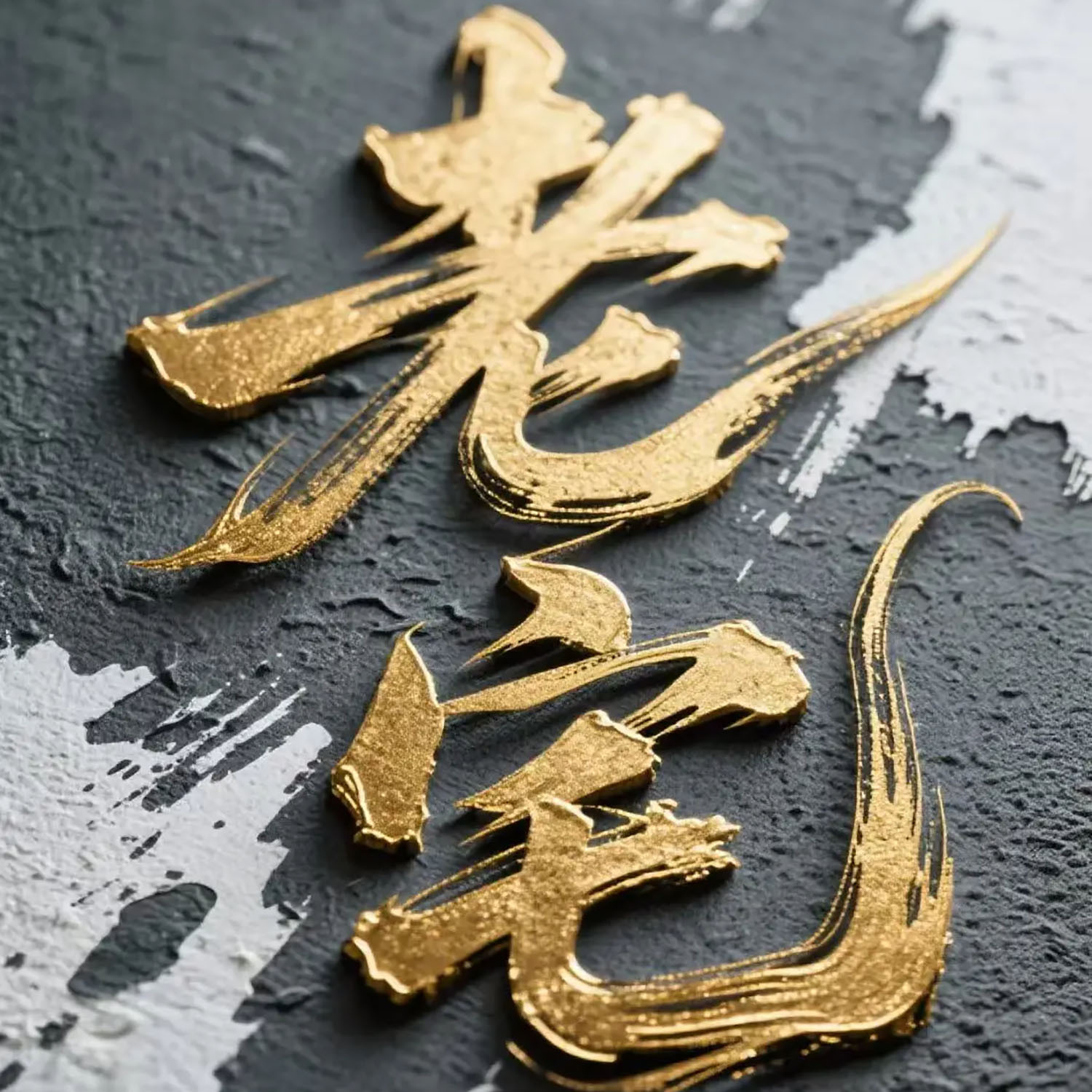 我的老宅丨家庭伦理丨情感纠葛丨人性图鉴