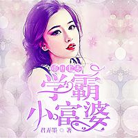 重回七零：学霸小富婆