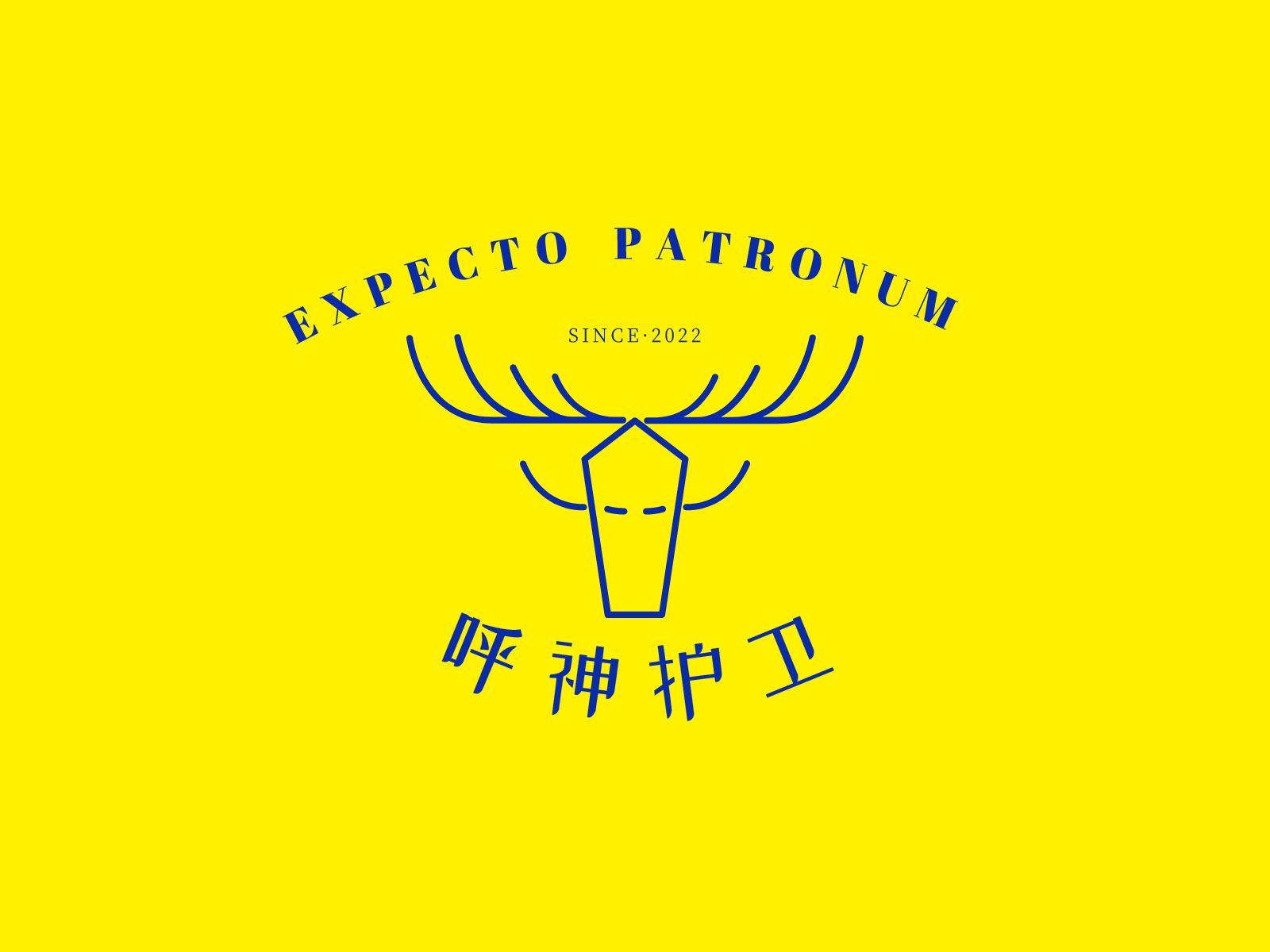 重做一个魔法梦