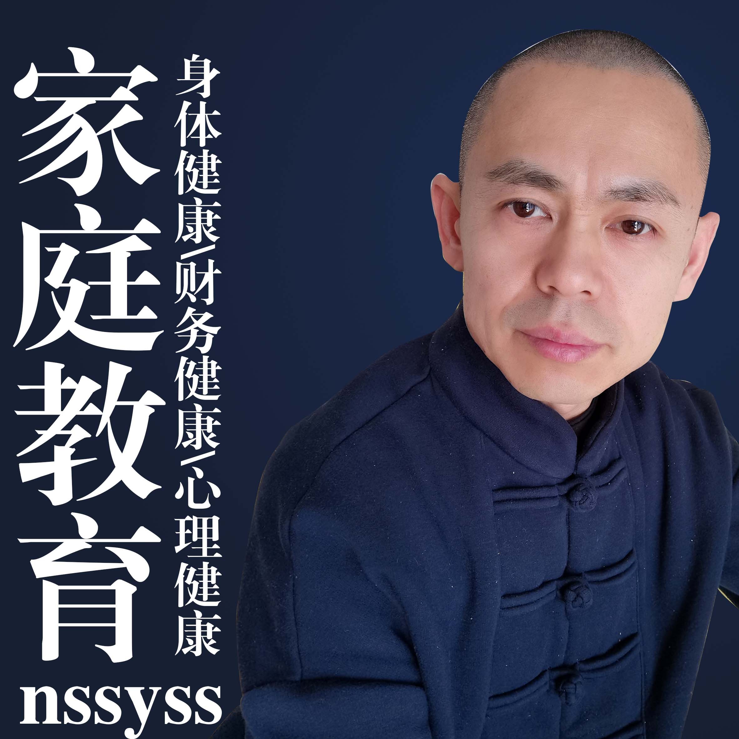 7岁之前的家庭教育
