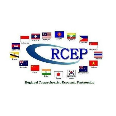 RCEP下的机遇 RCEP下的机遇