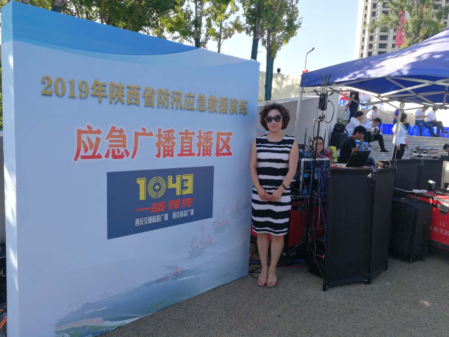 应急指南