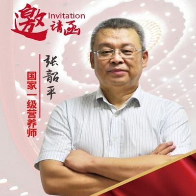 国家一级营养师|十分钟教您健康知识 国家一级营养师|十分钟教您健康知识