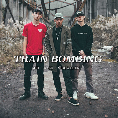 HC张皓宇：Train Bombing