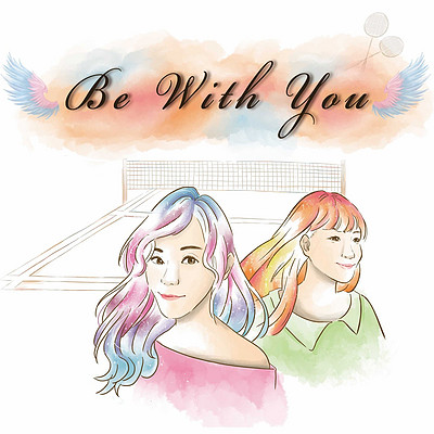 林弈辰|戴靖洁：Be With You