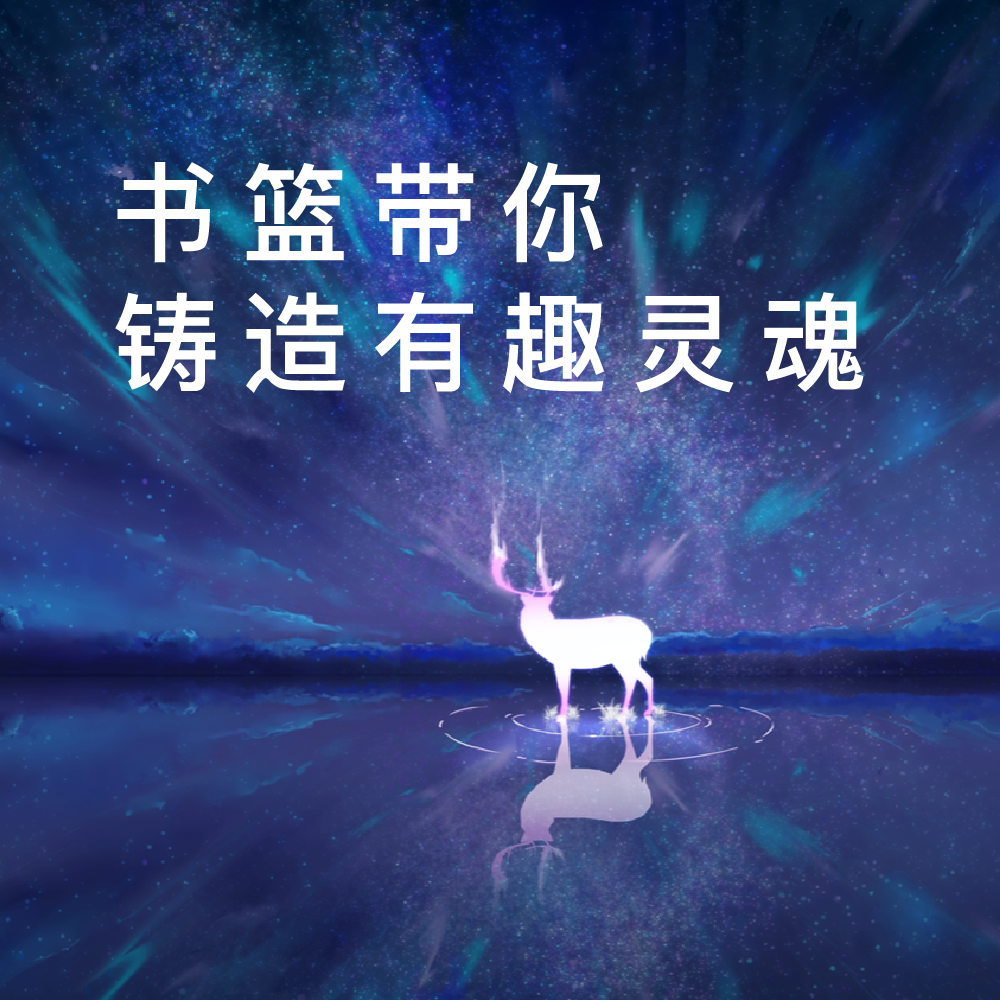 精读一本心理书
