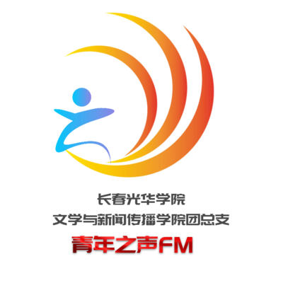 青年之声FM