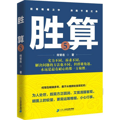 干货！如何抓住市场中胜率大的机会！