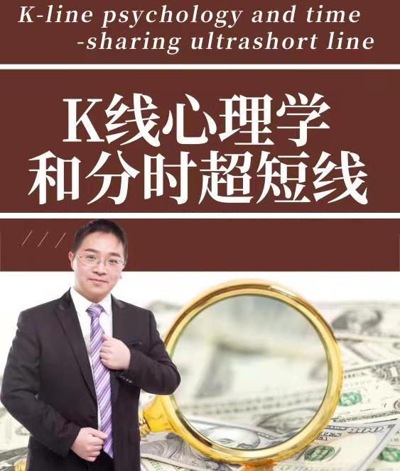 股指短线预判和热点掘金