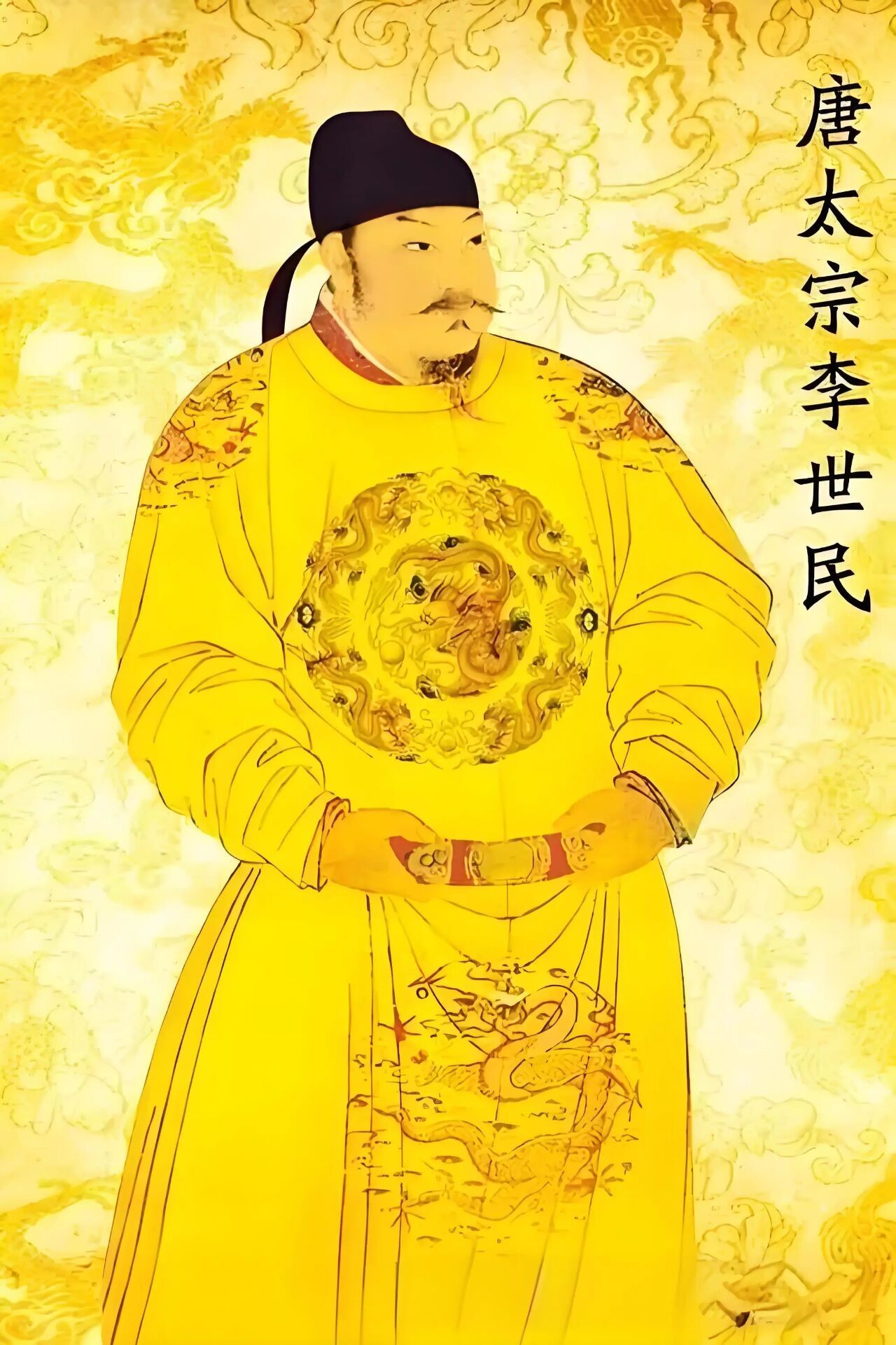 历史讲坛之唐太宗李世民