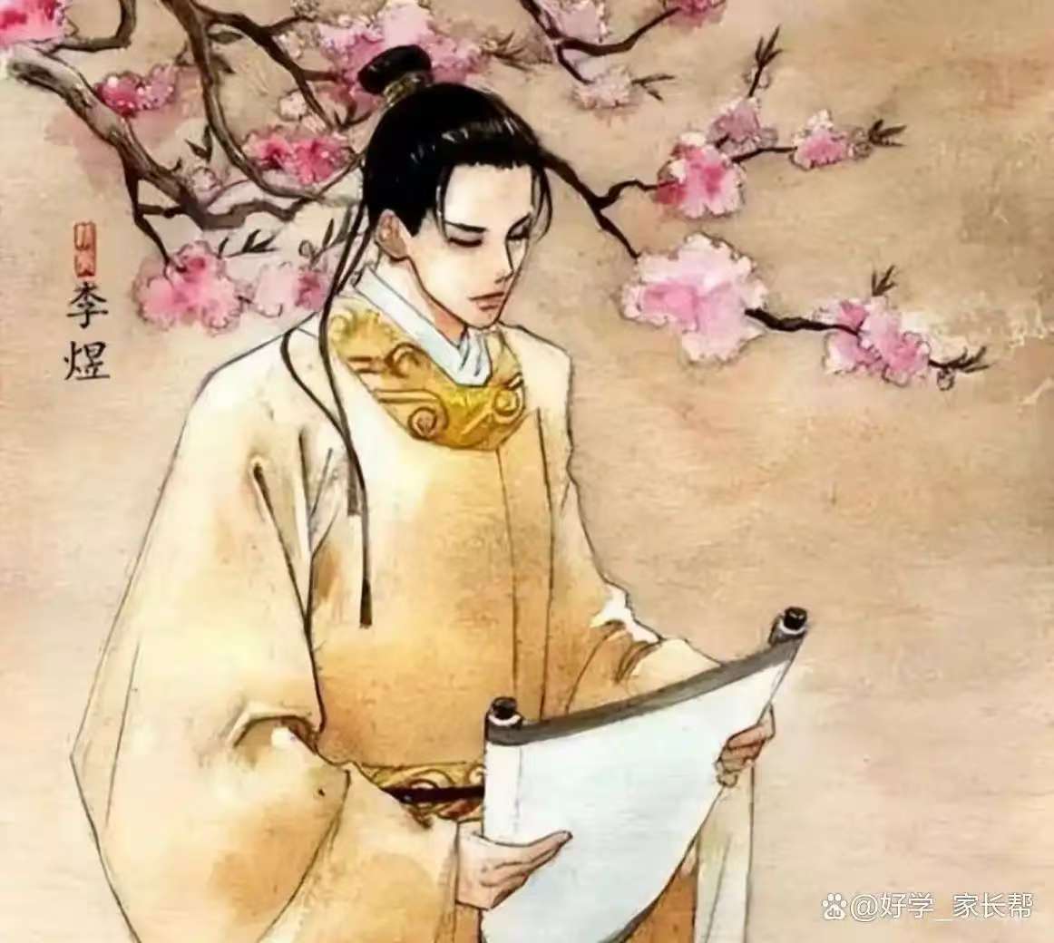 历史讲坛之李煜