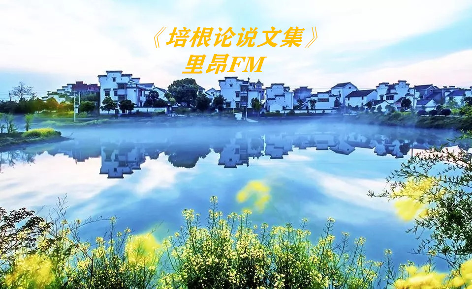 《培根论说文集》