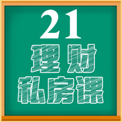 21理财投资频道