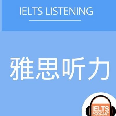 雅思听力IELTS Listening 雅思听力IELTS Listening