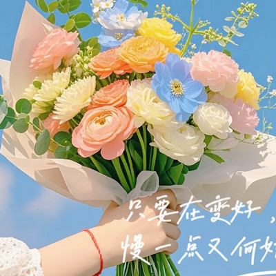 舒心便利贴