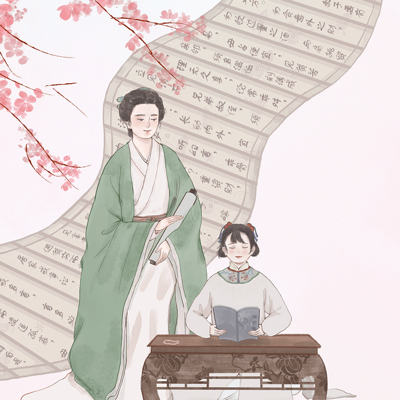 承传千年不衰的家道 承传千年不衰的家道
