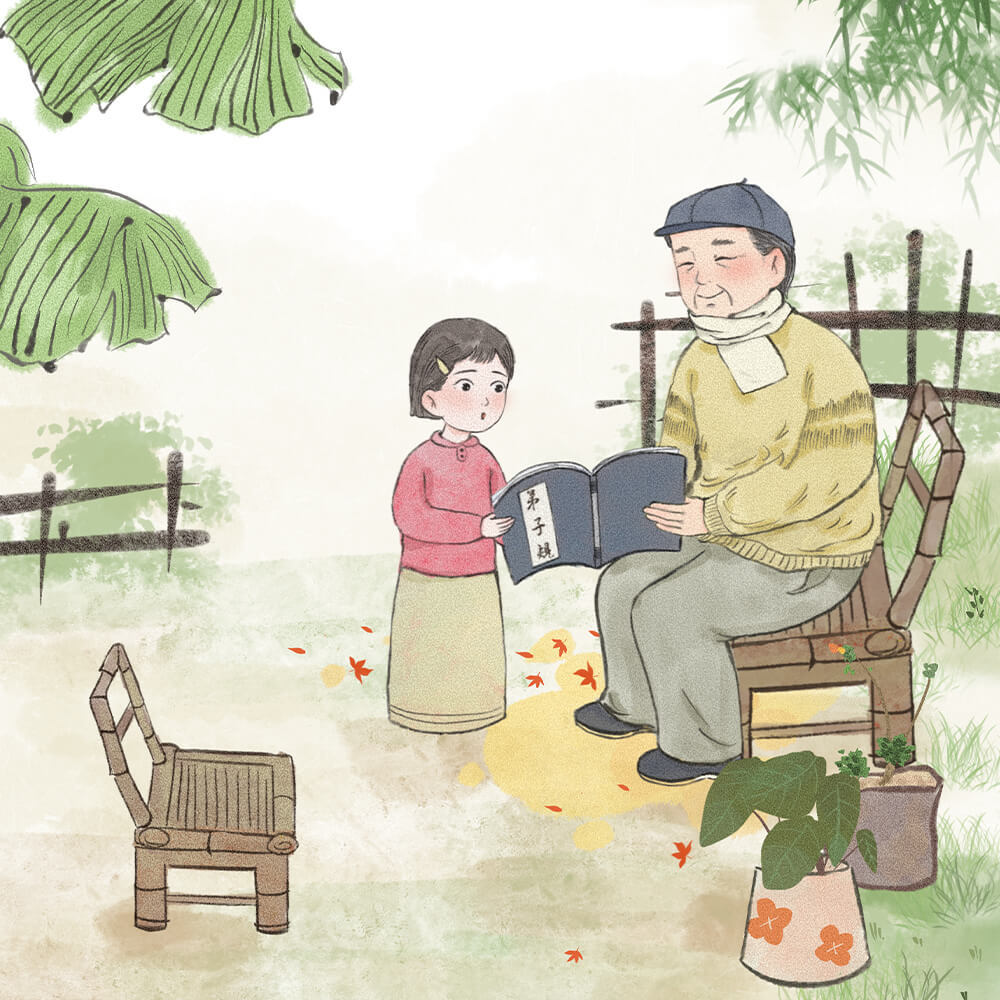 如何开创幸福人生