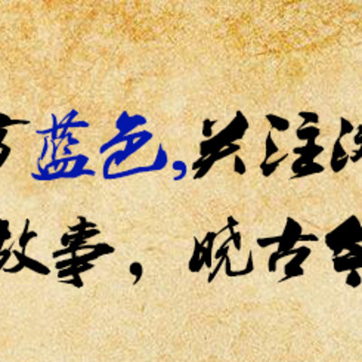品牌故事：昌叔说民俗故事会