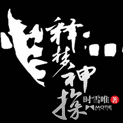 释梦神探 释梦神探