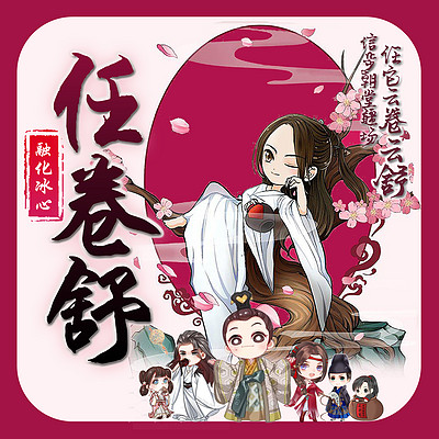 爹娘都是大佬，那我开挂很正常吧|女强复仇