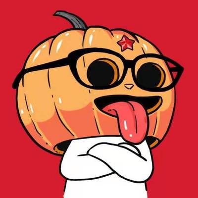 毒舌的南瓜