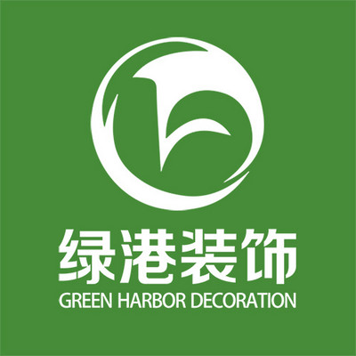 绿港装饰
