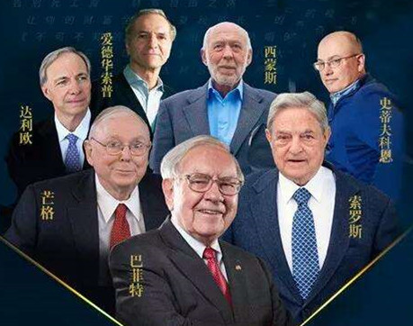 投资故事系列