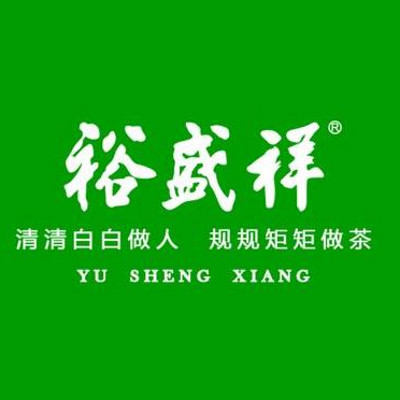 裕盛祥 裕盛祥