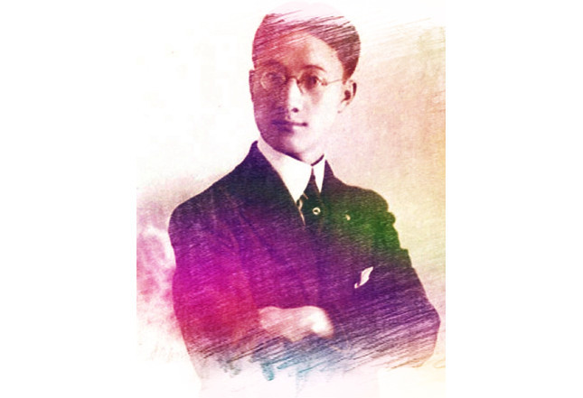 徐志摩诗集
