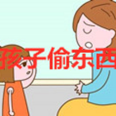 每天5分钟解决孩子厌学孩子叛逆 每天5分钟解决孩子厌学孩子叛逆