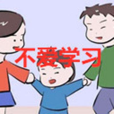 家庭教育解决孩子叛逆厌学早恋 家庭教育解决孩子叛逆厌学早恋