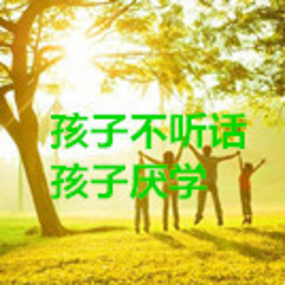 叛逆的孩子怎么样教育 叛逆的孩子怎么样教育