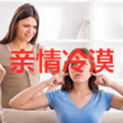 孩子厌学不想上怎么办 孩子厌学不想上怎么办