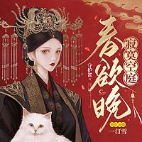 寂寞空庭春欲晚