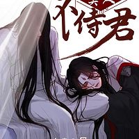 【病娇】正直男主怎么越长越歪？
