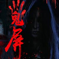 鬼屏丨爆款短篇故事|悬疑灵异惊悚