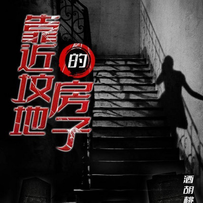 别回头