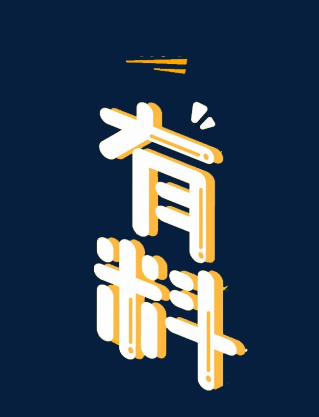 中国历史故事