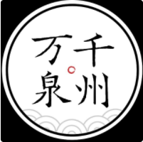 2019年12月《万千泉州》