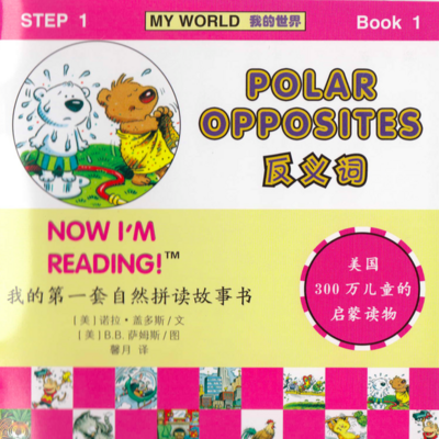MY WORLD-级别1 MY WORLD-级别1