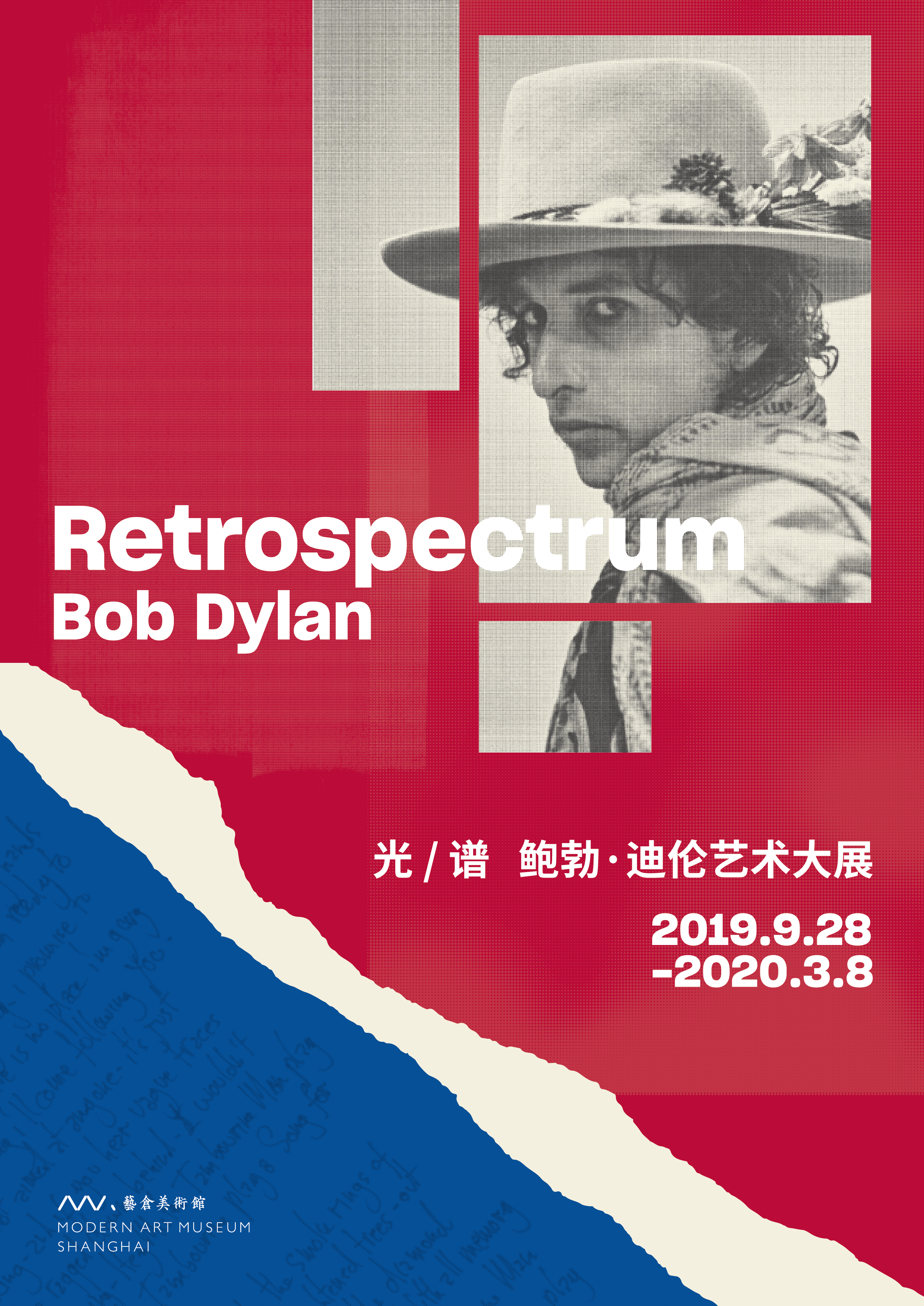 BOB DYLAN